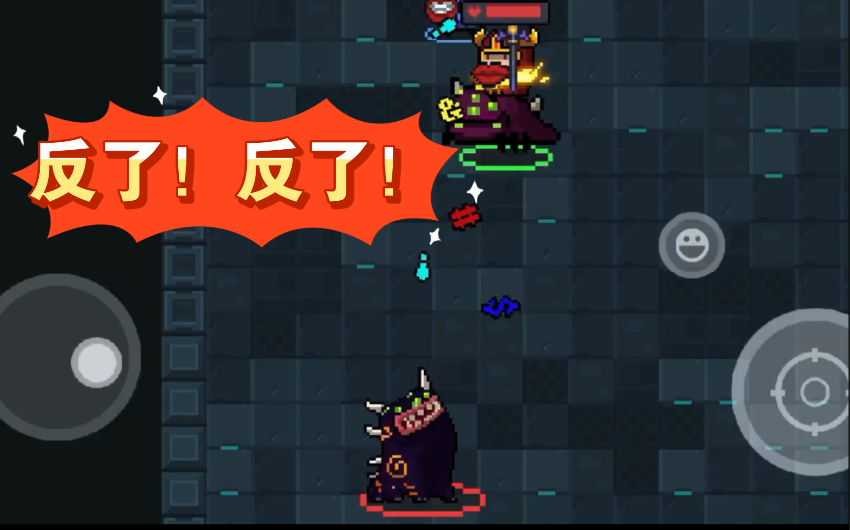 【元气骑士】当骑士骑手骑坐骑瓦克恩打瓦克恩杀瓦克恩瓦克恩会怎么想