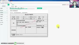 超市会计怎么做账_超市会计基本做账教程_超市会计做账实务视频