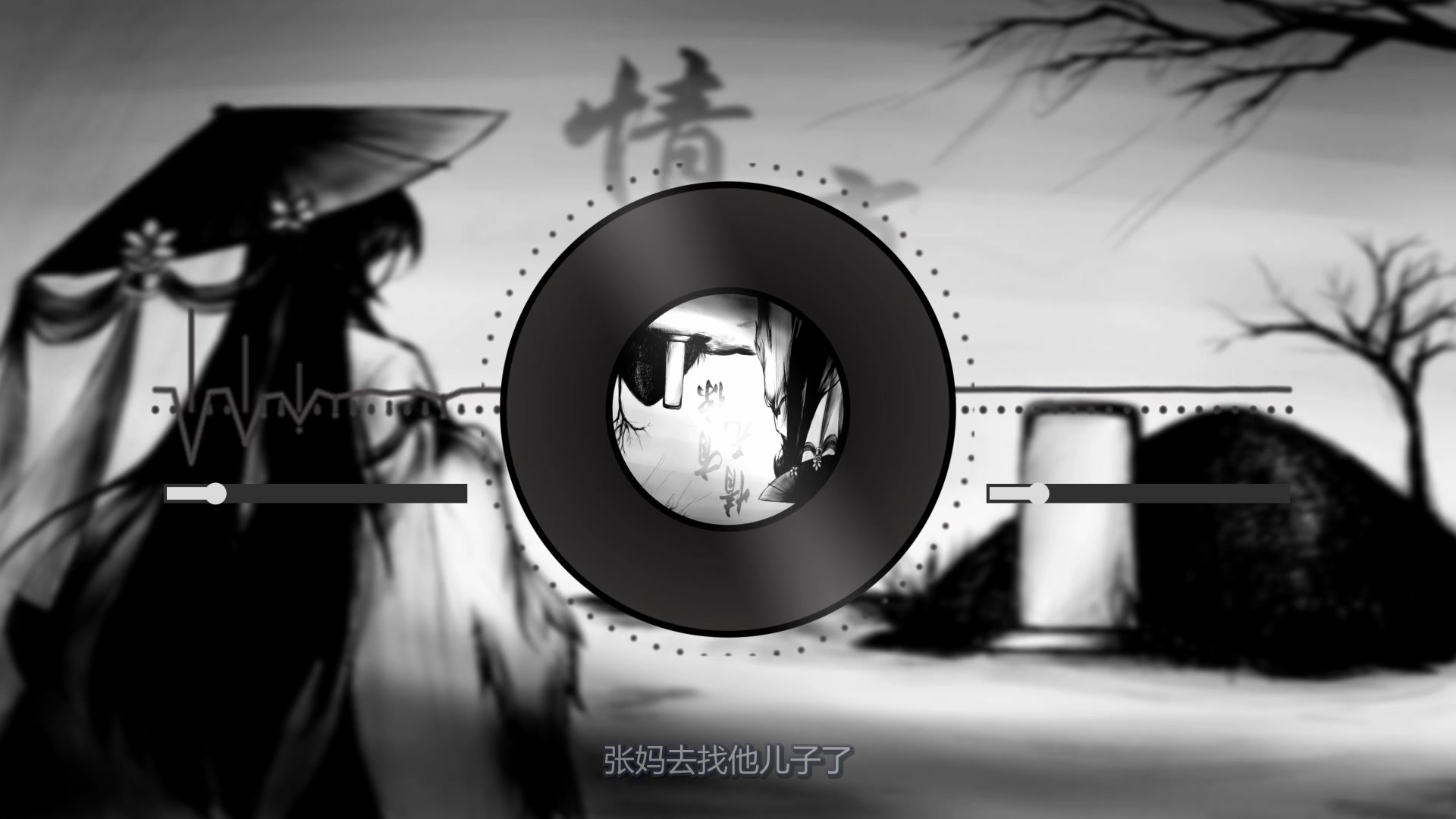 【古风原创音乐短剧】情有【天海无贝】_哔哩哔哩_bilibili