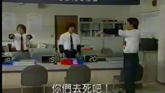 [SMAP x SMAP][1997.12.29]97夜空ノムコウSP