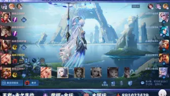 【直播回放】【呆射小陌】沉淀阿狸 2023年08月26日19点37分