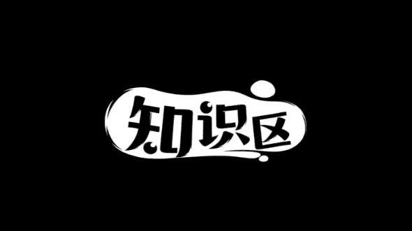 快速找到图片想要的字体分享一哔哩哔哩bilibili