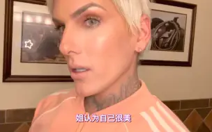 下载视频: 【中字】J姐测评Lady Gaga美妆升级线Haus Labs粉底液，毫无疑问的Approved！进来挨夸