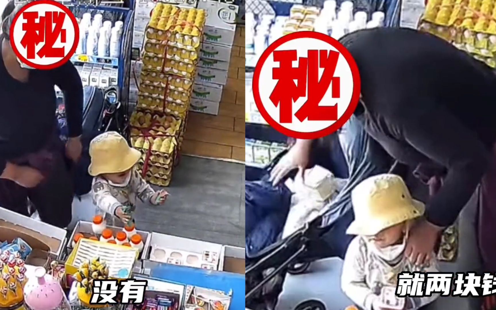 监控一幕!女子用孩子和婴儿车做掩护在超市偷东西,老板当场揭穿