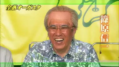 とんねるずのみなさんのおかげでした-哔哩哔哩_Bilibili