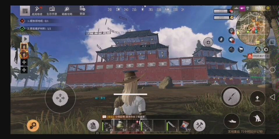 《文明重启》古风建筑城楼教程