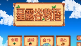 Stardew Valley 疯狂做姜岛任务 哔哩哔哩 つロ干杯 Bilibili