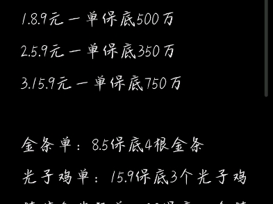 (打手在下一页)和平小神俱乐部接单QQ微信都可以