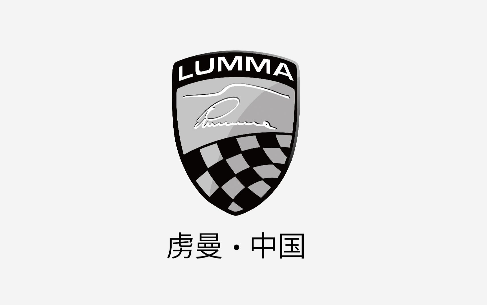 LUMMA虏曼探秘之德国国家电视台专访哔哩哔哩bilibili