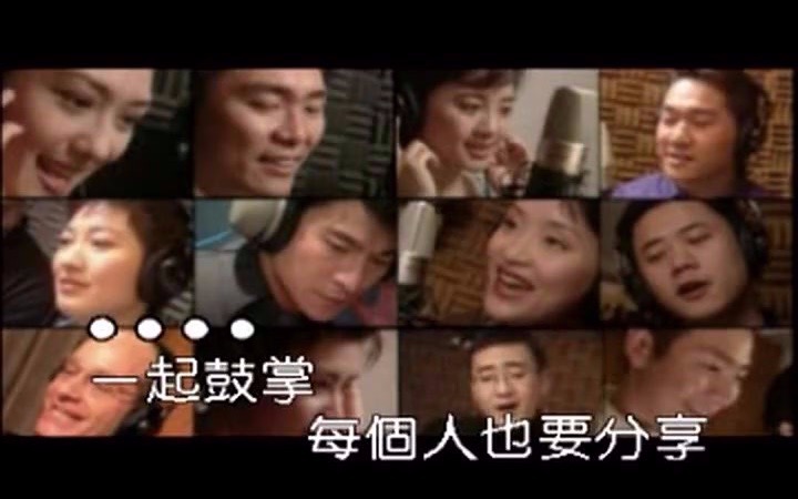 [图]【刘德华】凤凰飞翔 凤凰卫视三周年台庆主题曲 1999