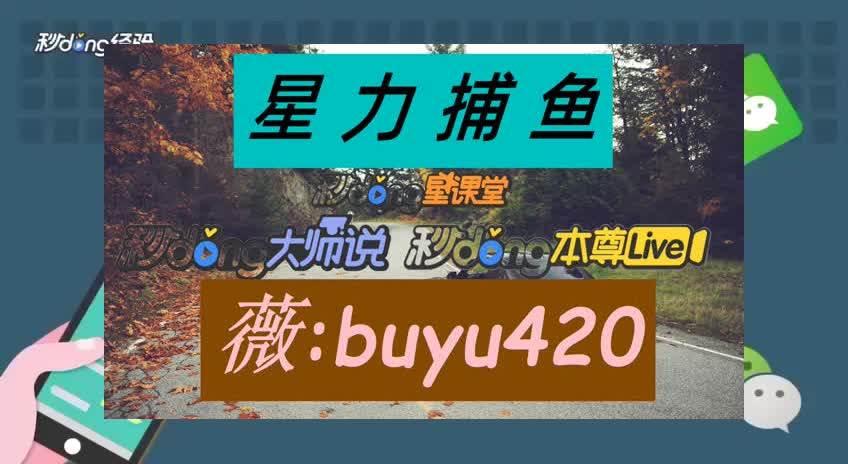 伍分鍾明白星力9代皇家渔乐送分