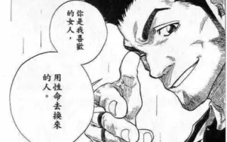 志波一心 搜索结果 哔哩哔哩 Bilibili
