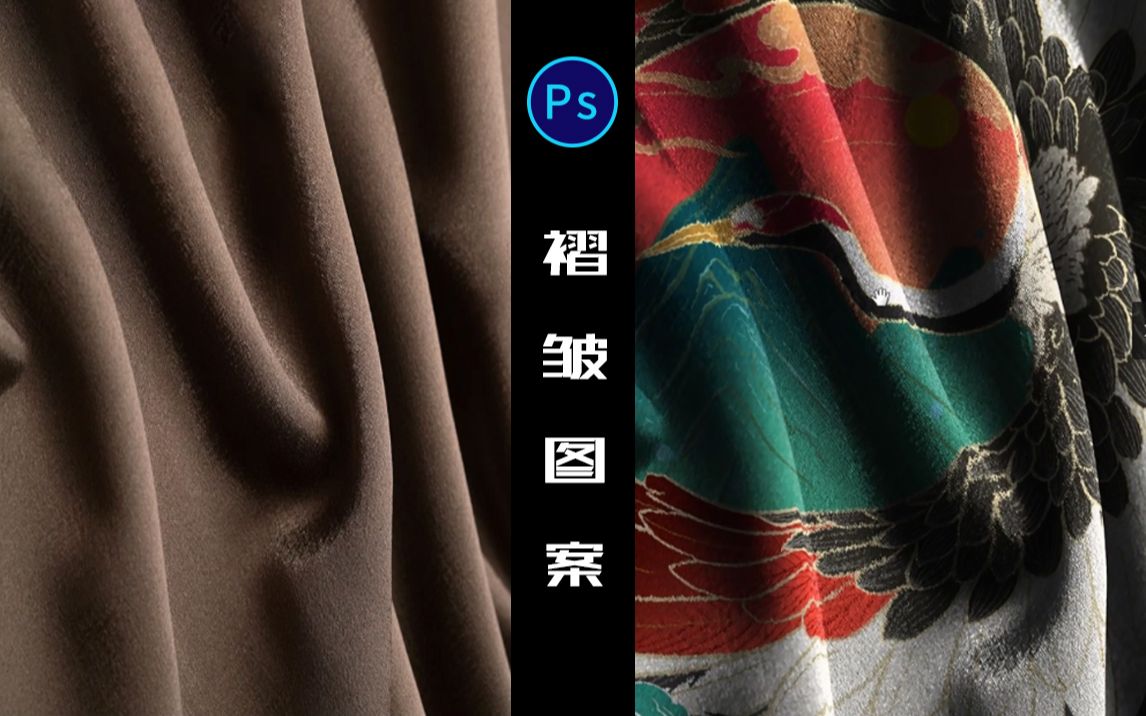 ps教程-为面料加上更自然的褶皱效果,学会了吗-会跳舞的球球-ps照片