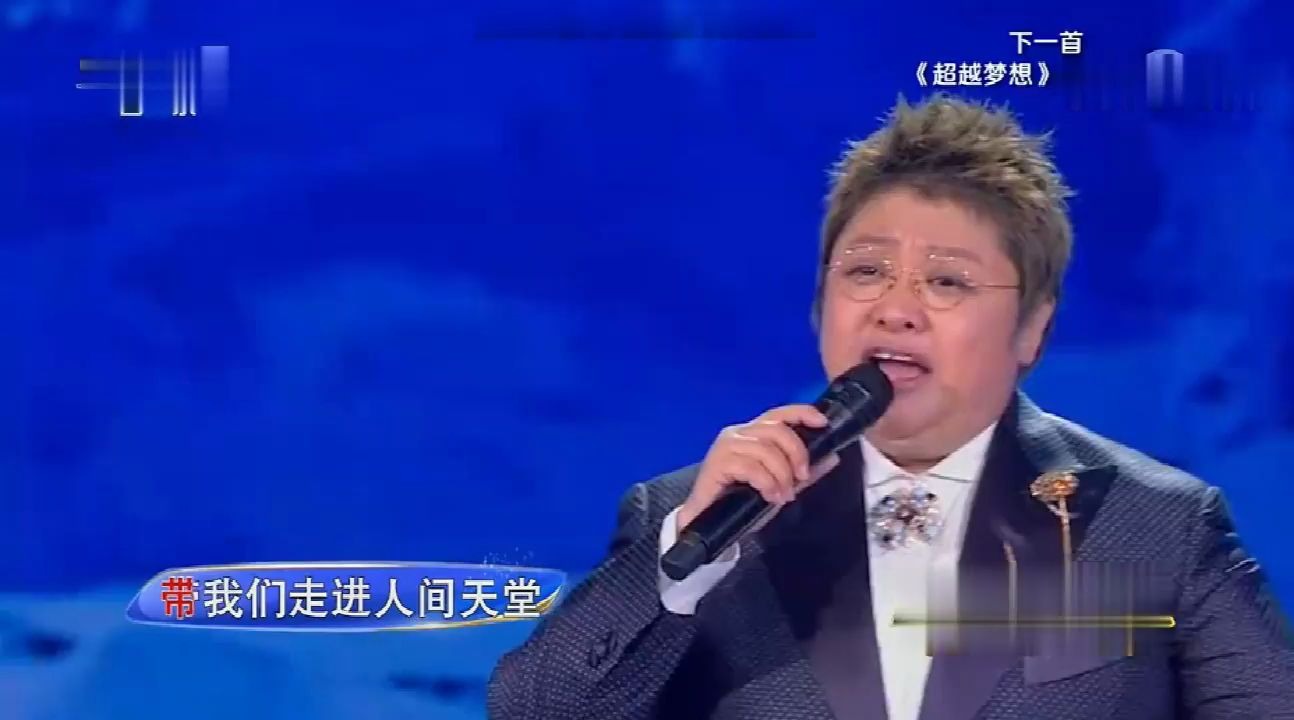 [图]《天路》韩红演唱，成名曲，人人都可以高歌一曲