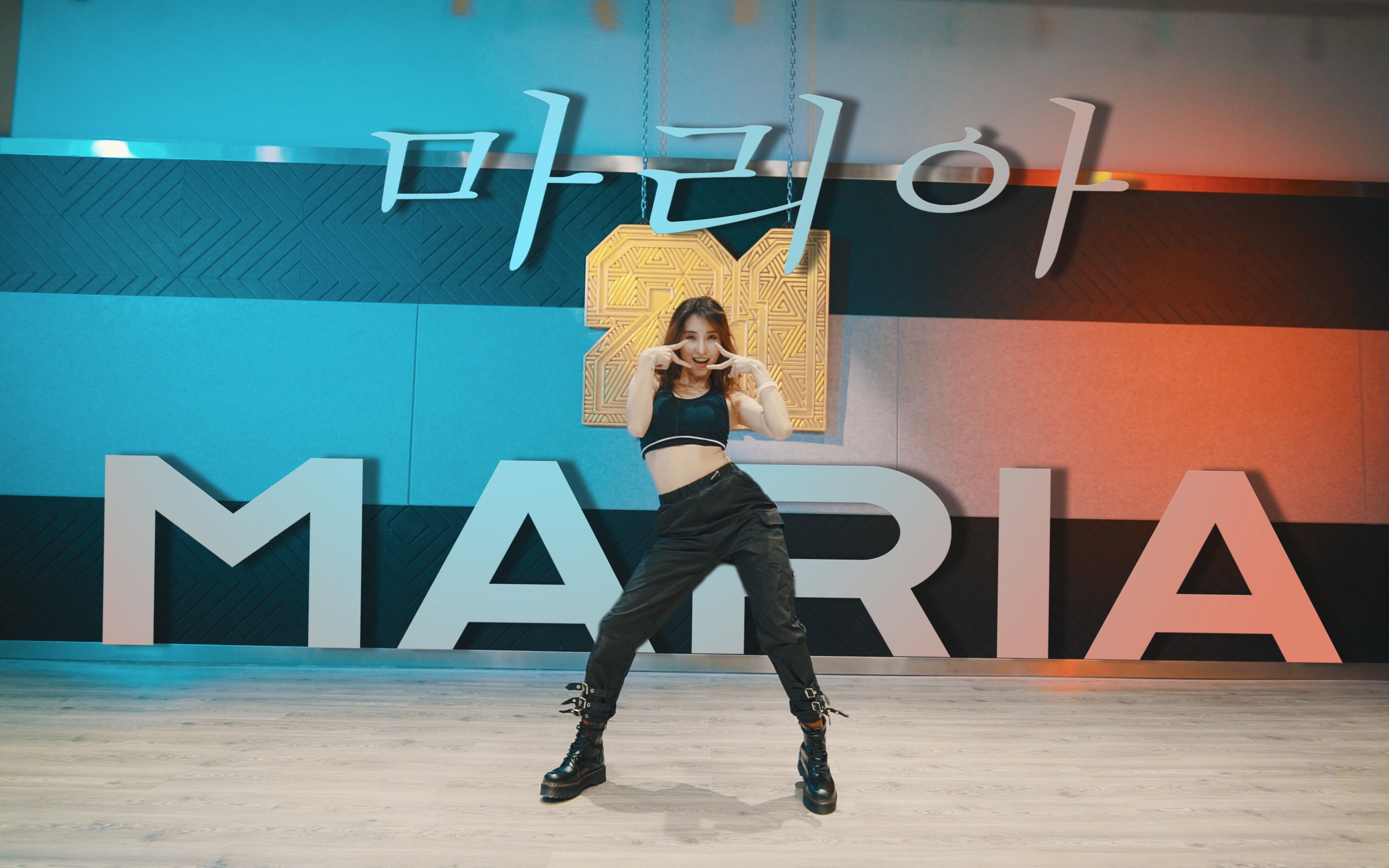 腰是真的好!maria—华莎之舞蹈练习室最强翻跳