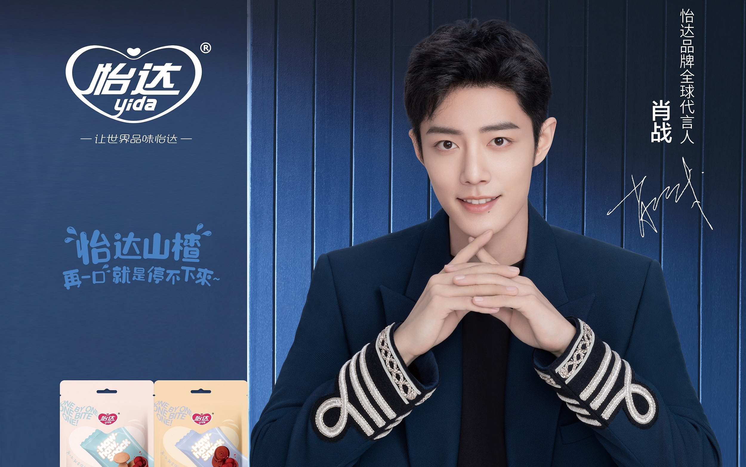 01.01【祝福】2022年从头甜到底