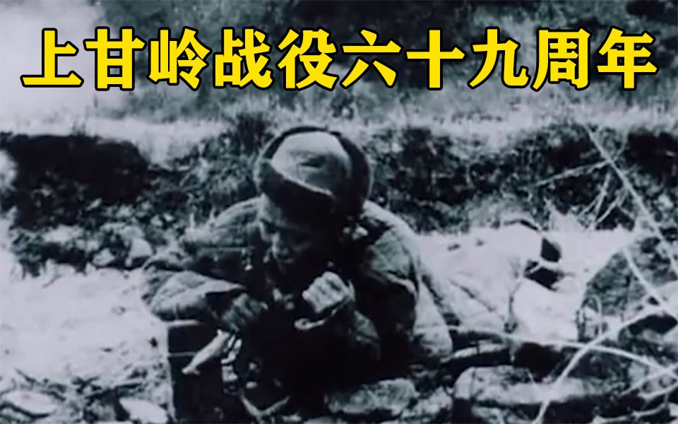 致敬！志愿军用牙齿和被打穿右手接通电话
