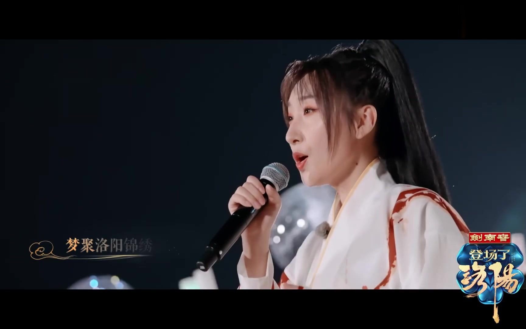 [图]等什么君(邓寓君)-寻洛 (综艺《登场了！洛阳》古风主题曲)(蓝光)