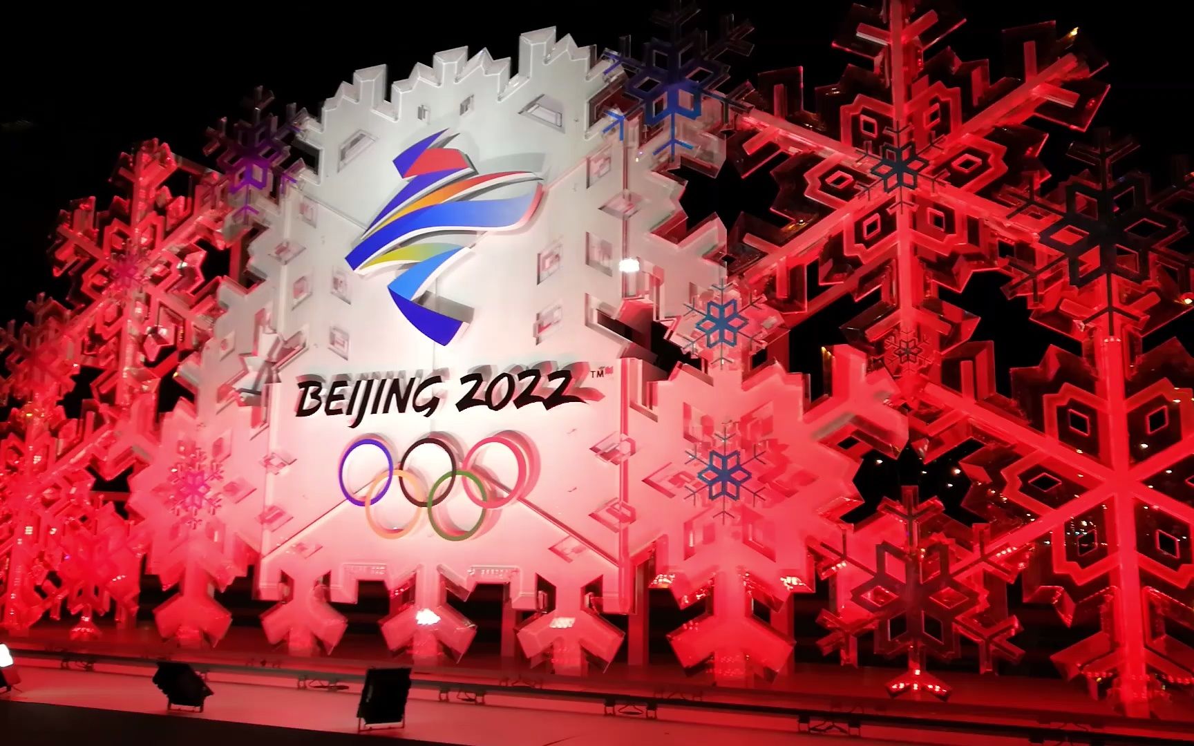 中国冬奥会雪花图片图片