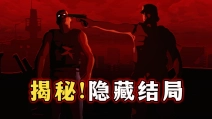 夺城之誓1+2