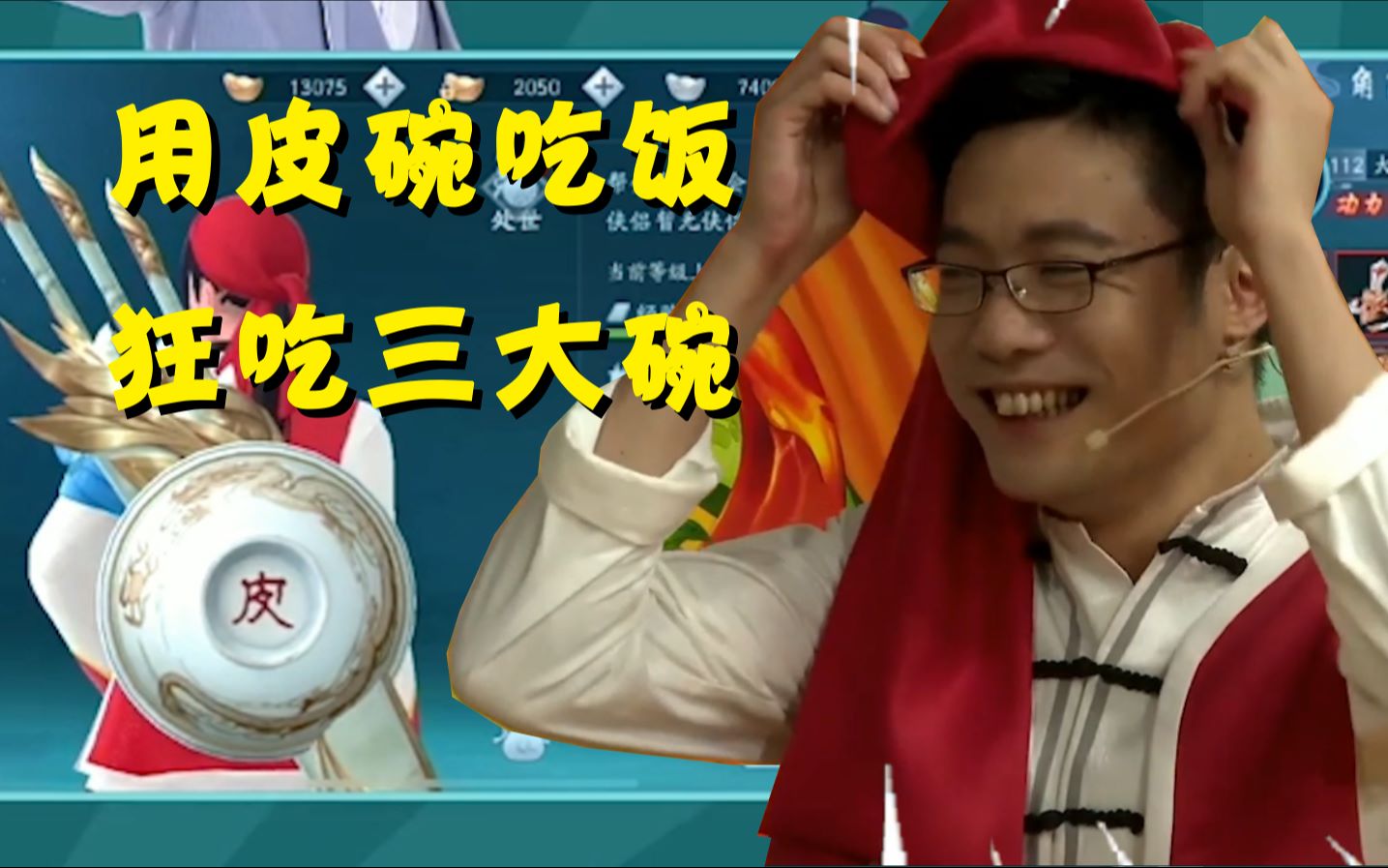 【大司马】你要做饭吗73_哔哩哔哩_bilibili