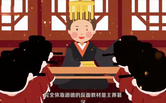 社会秩序的维系主要是依靠法律还是道德?哔哩哔哩bilibili