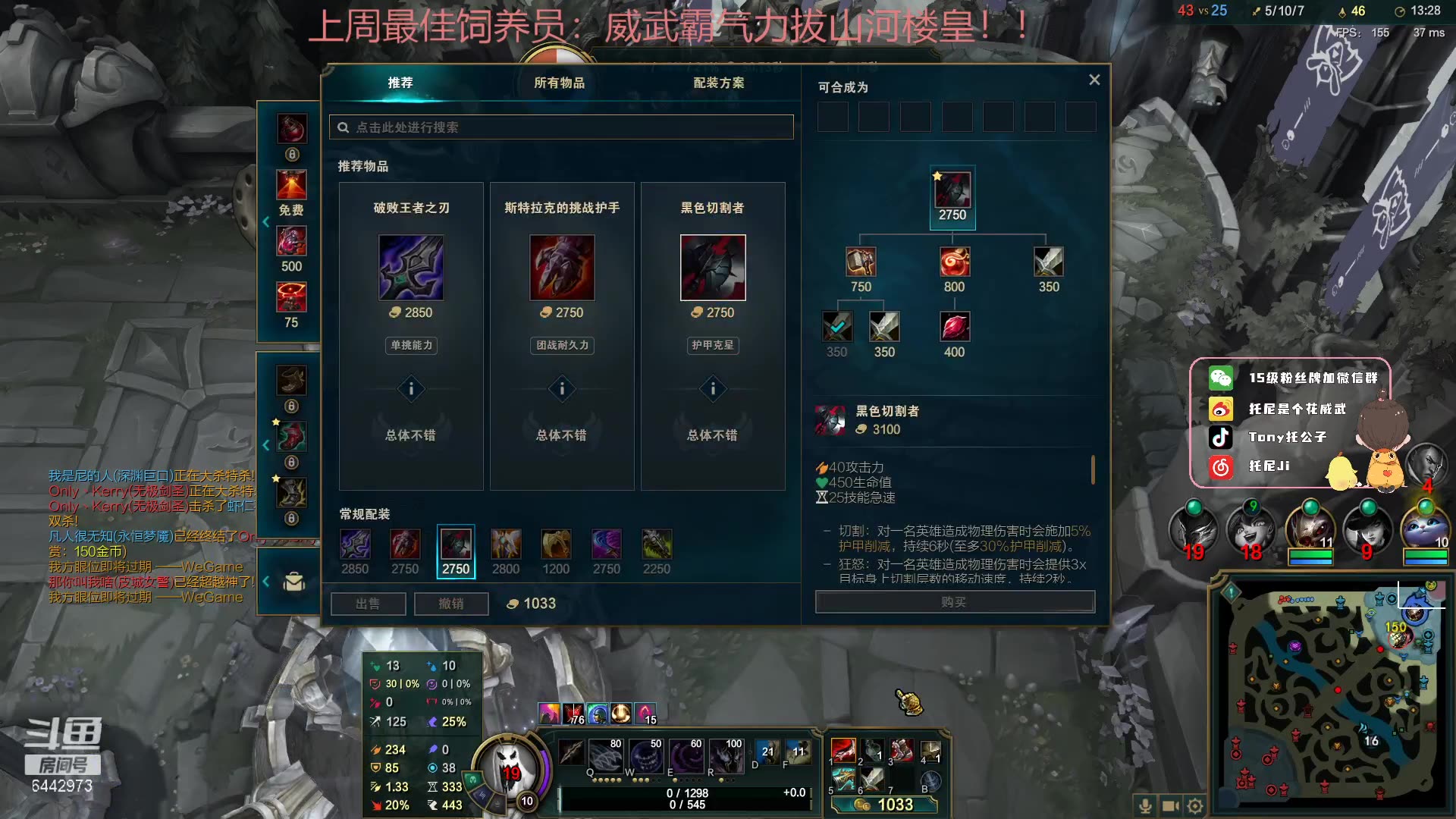 斗鱼-tony托公子_2021-09-26-直播录屏