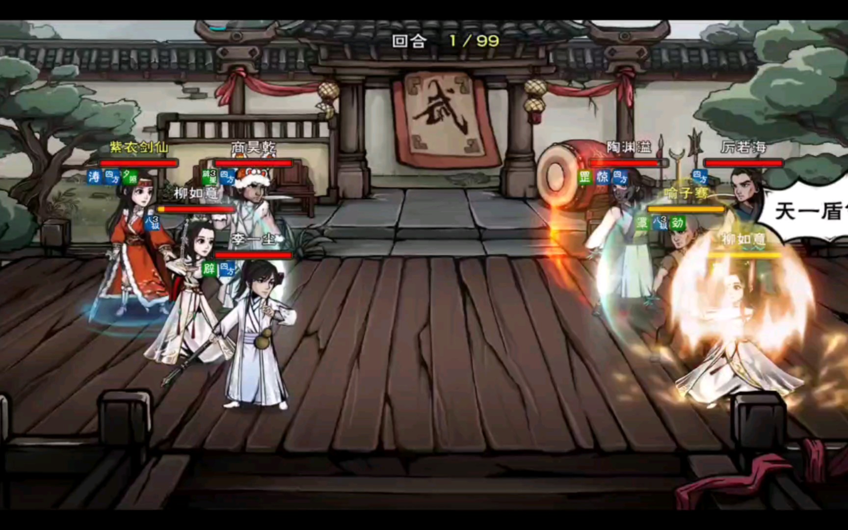 烟雨江湖—你还在玩初始伙伴吗?