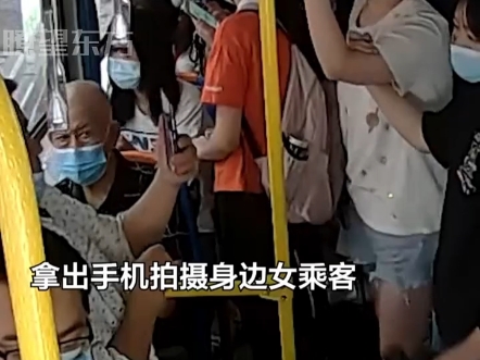 公交车上遭遇咸猪手并被偷拍,女学生霸气回击!