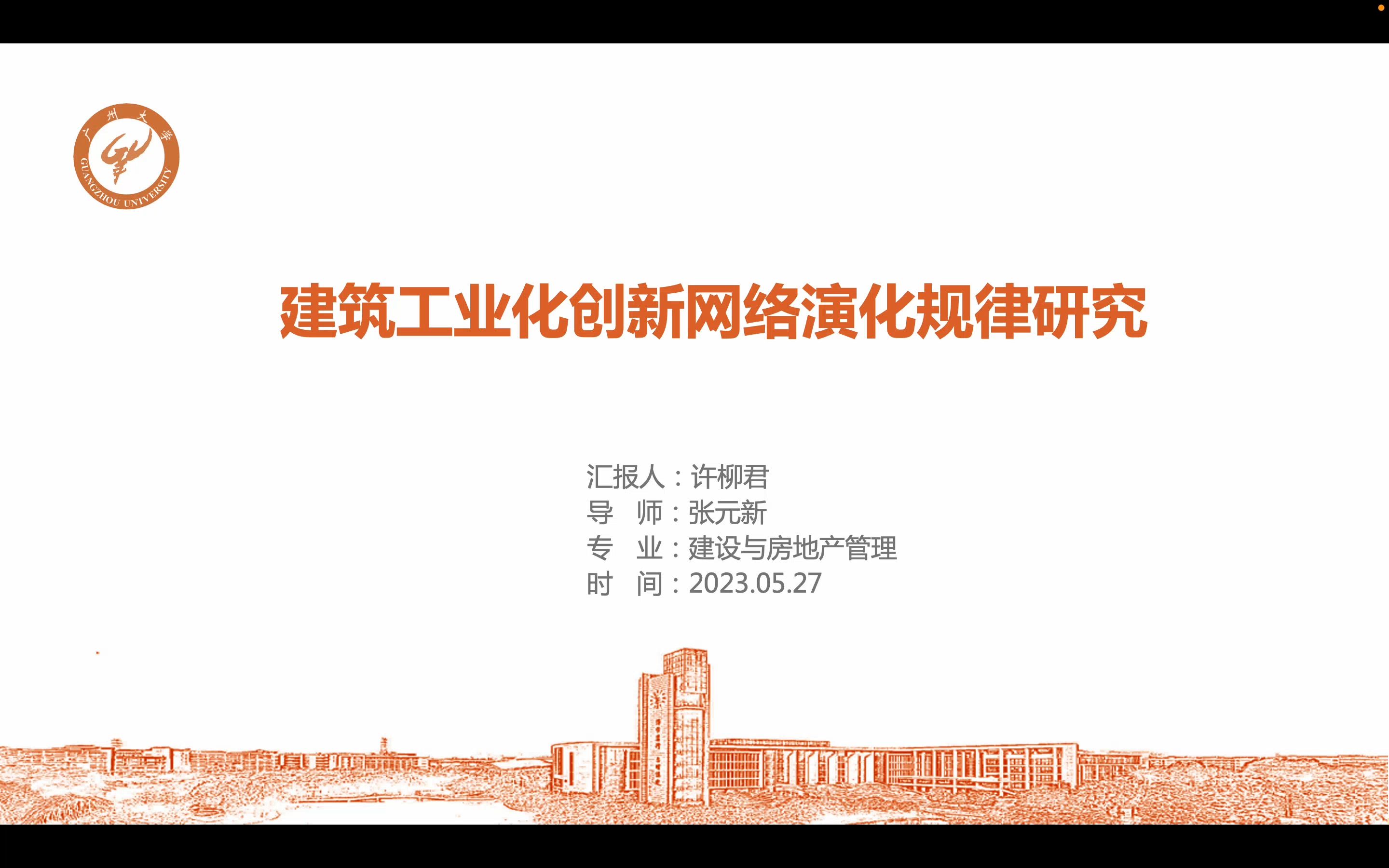 硕士毕业

大论文（硕士毕业

大论文和小论文）《硕士毕业小论文和大论文的区别》