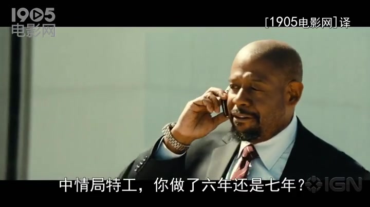 飓风营救3中文片段连姆尼森再现经典台词