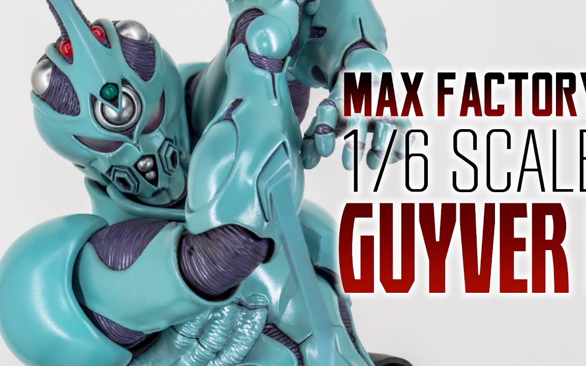 [图]【MAX FACTORY】强殖装甲凯普I GUYVER I / ガイバーI