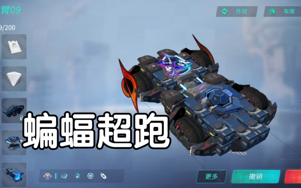 活动作品重装上阵炫酷超跑