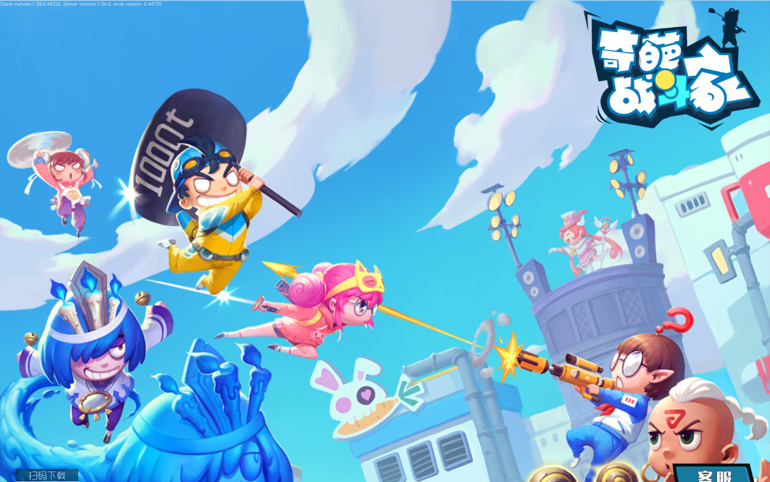 【奇葩战斗家】占星师路人战(19/8/24)