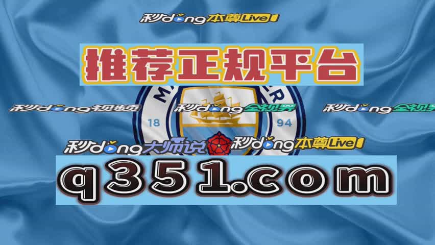 5分钟揭露中国竞彩网