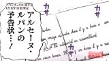 【资讯】森田崇『怪盗亚森.罗宾传 大冒险家』第二卷12月27日发售哔哩哔哩bilibili