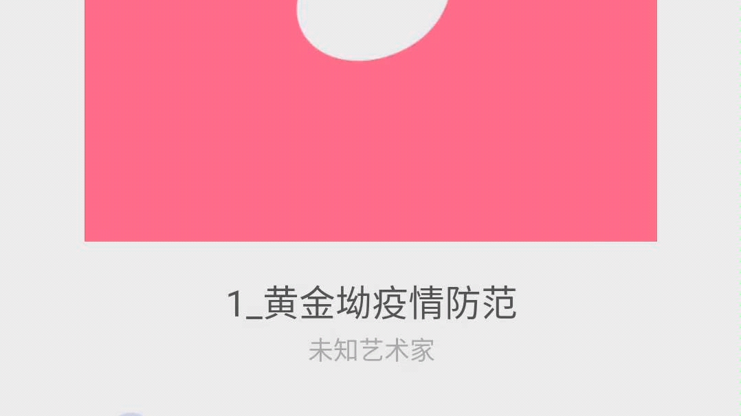 进来学怀化话哔哩哔哩bilibili