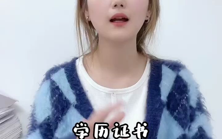 助理工程师哔哩哔哩bilibili