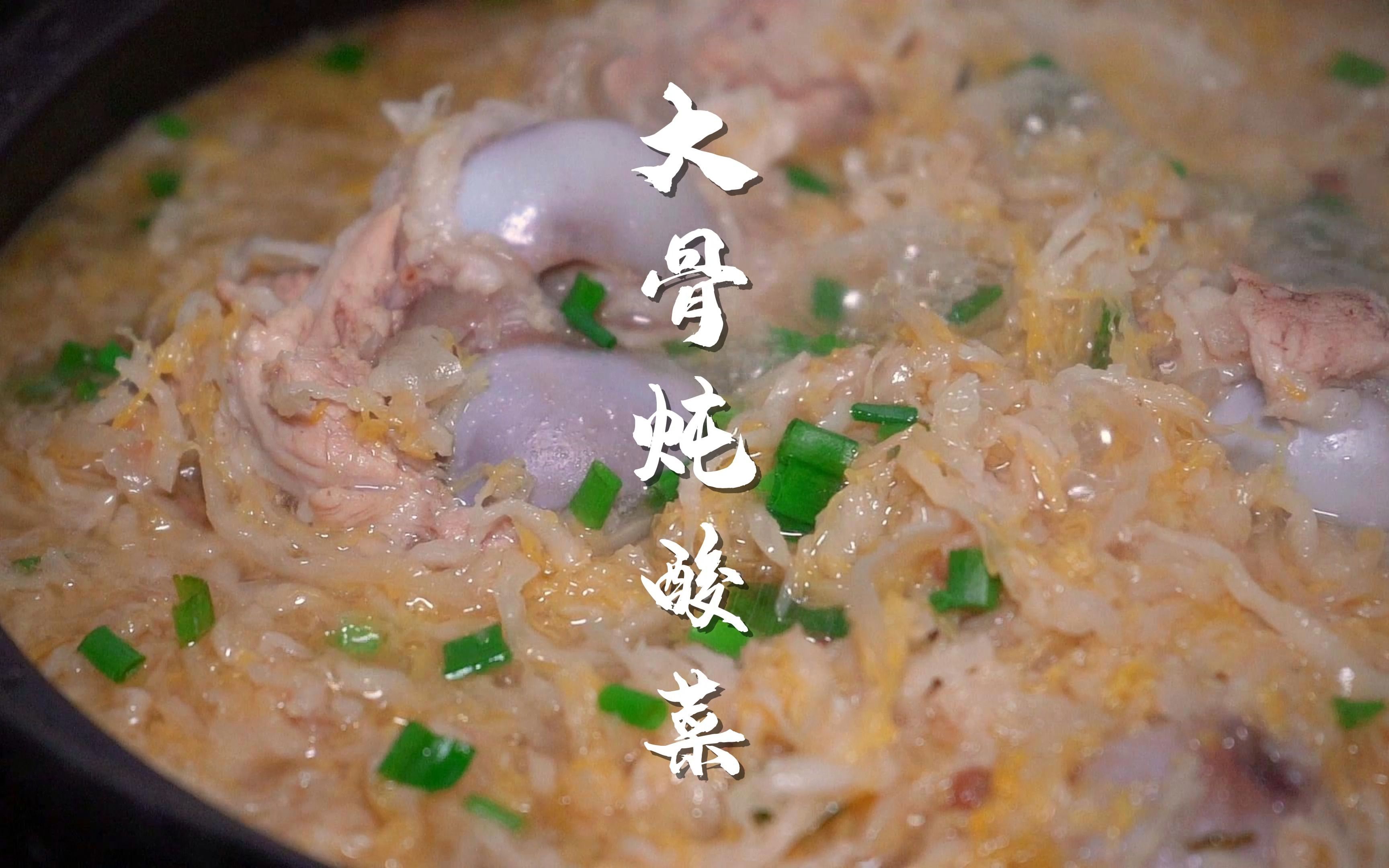 铁锅炖大鹅怎么做_铁锅炖大鹅的做法_℘࿐姝彤的厨房_豆果美食