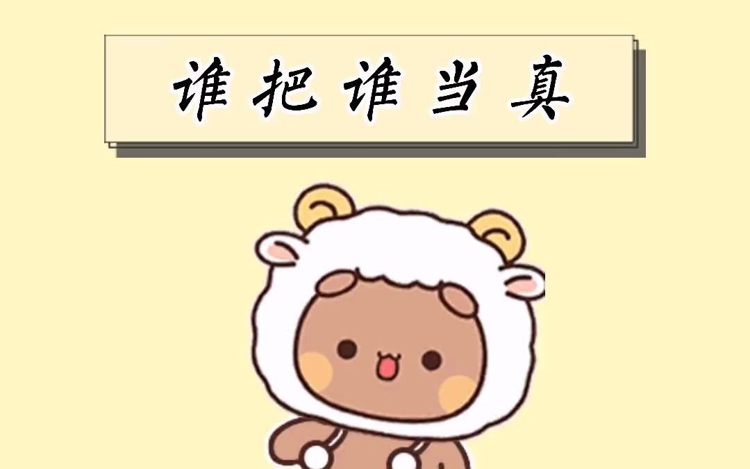 来自黎叔叔完美约会的安排!哔哩哔哩bilibili