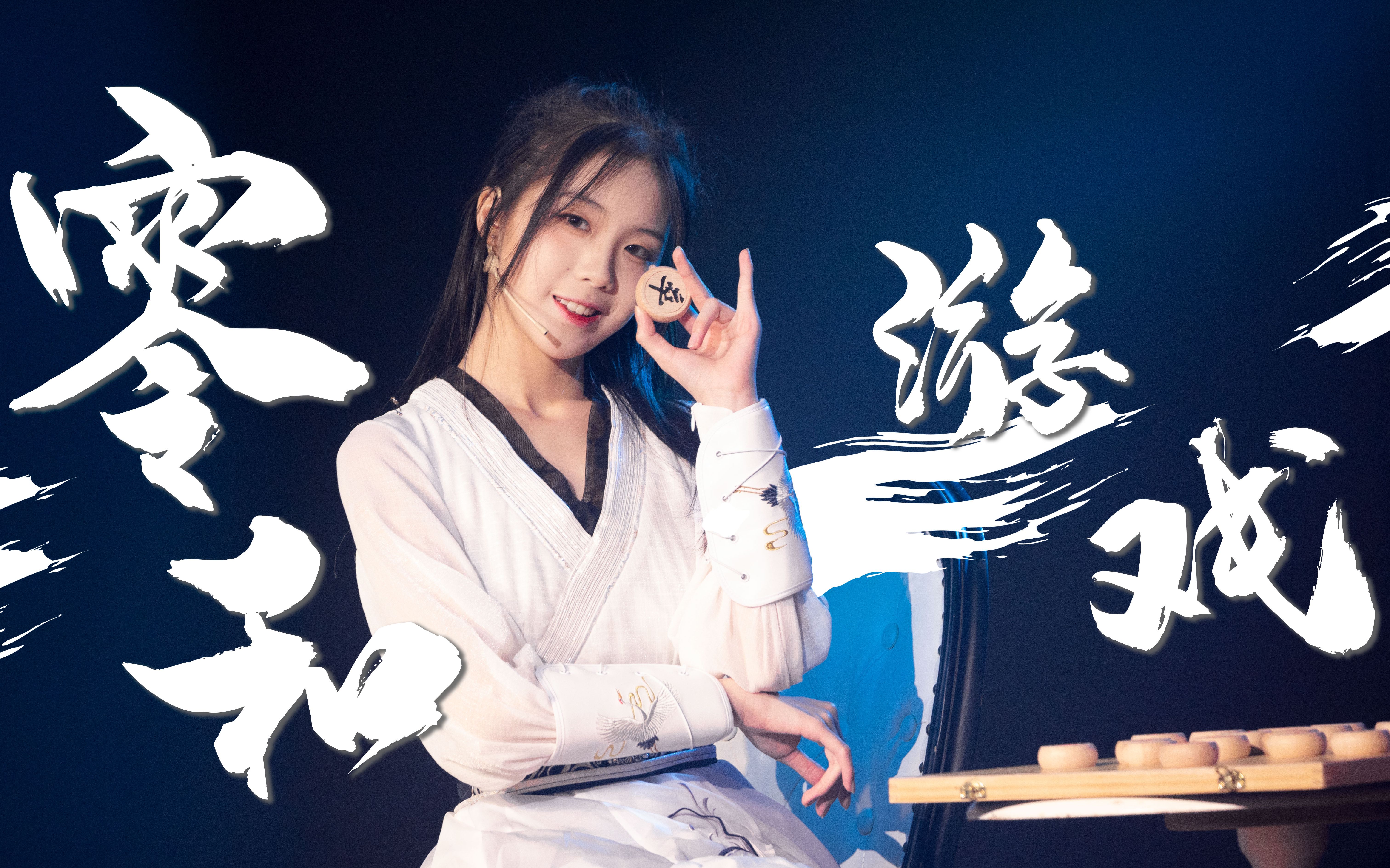 3 梁乔《零和游戏》4k focus |《创造炙热的青春》拉票公演