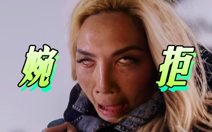 那艺娜拒绝代言避孕药:你妈妈也怀孕了