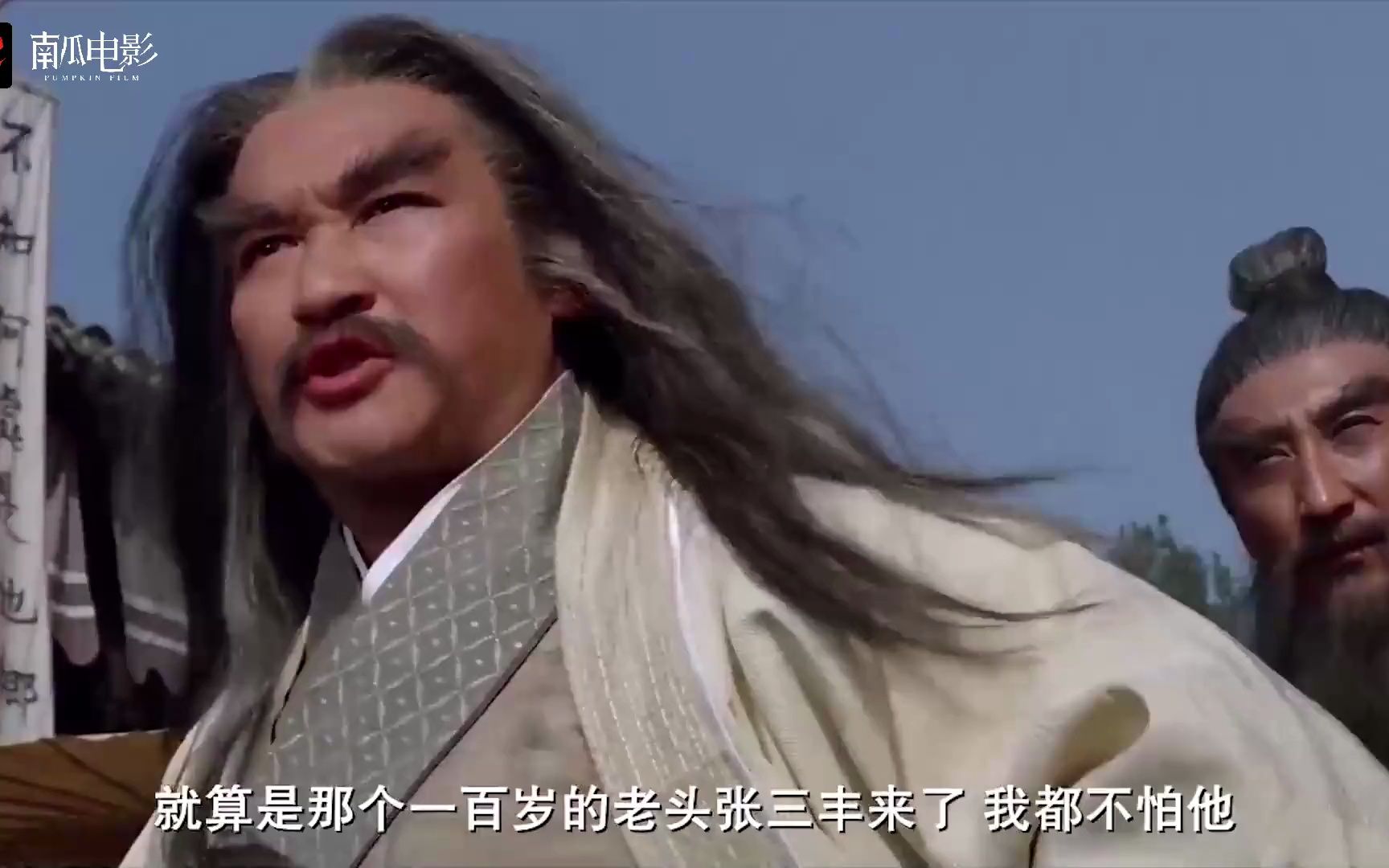 教主:玄冥二老口出狂言:张三丰来了都不怕,没想下秒真的来了