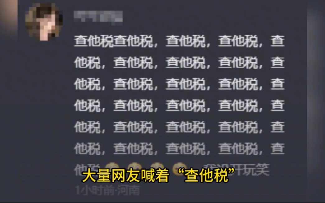 [图]李佳琦哭着道歉，一句话引起全网不满，连夜掉粉60万，李佳琦哭能挽回吗