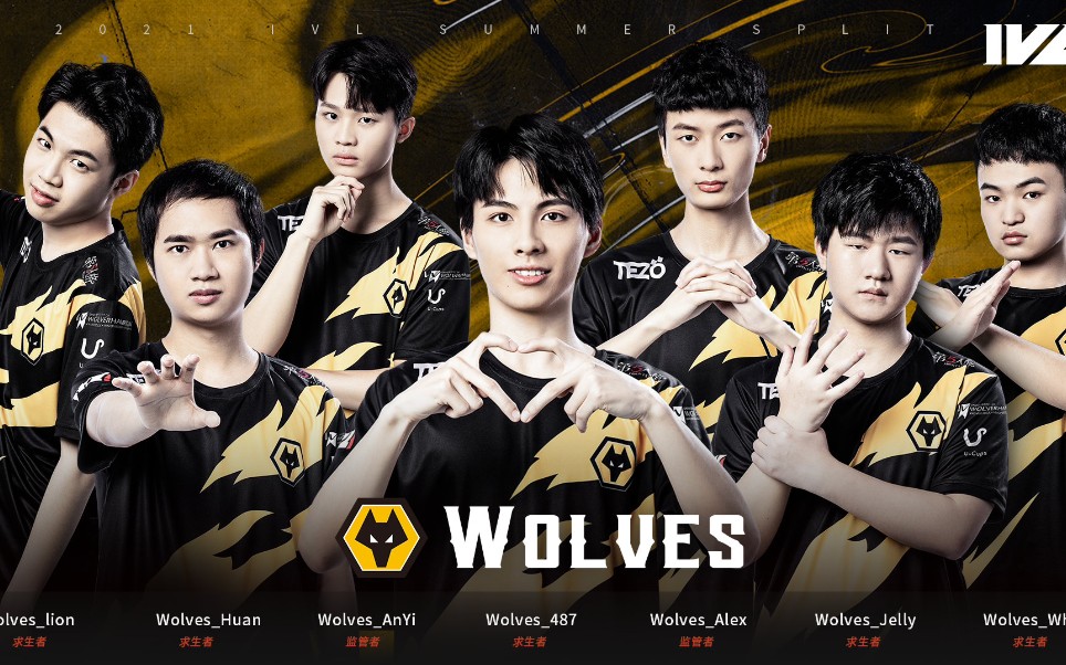 6.14 wolves监管 vs mrc求生 bo1下 1:3 破轮vs先佣前囚 月亮河公园