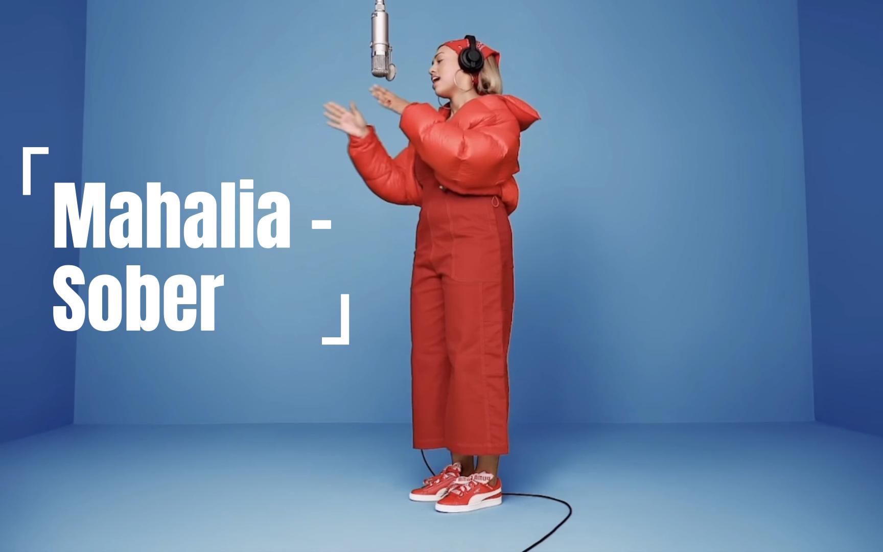 [图]《Mahalia - Sober》“分享” 独特美学音【欧美丨音乐丨收藏推荐】