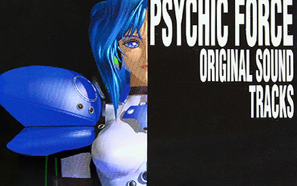 [图]Psychic Force -Original Sound Tracks-超能力大战