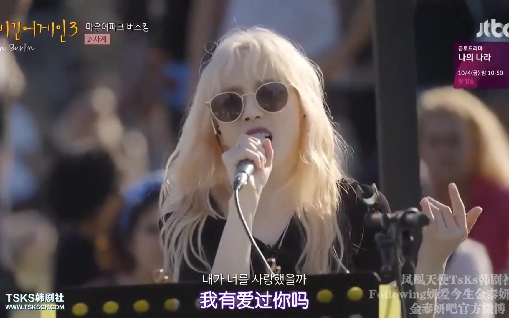 beginagain3四季泰妍xjukjaex金贤宇x李笛xpaulkim