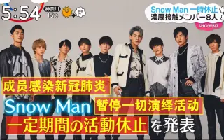 Snowman 搜索结果 哔哩哔哩 Bilibili Snowman 搜索结果 哔哩哔哩 Bilibili