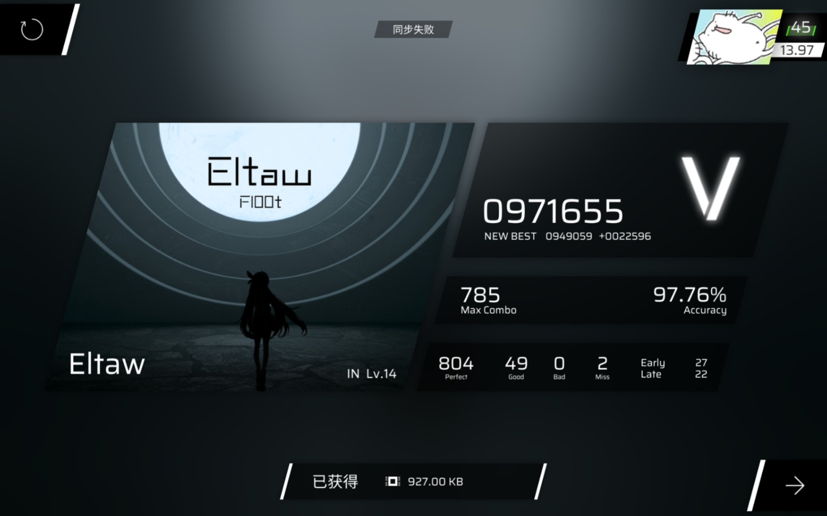 [图]〈phigros〉Eltaw